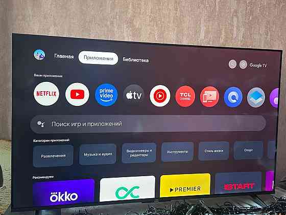 Телевизор TCL 55 C647 QLED 4k FULL HD Донецк