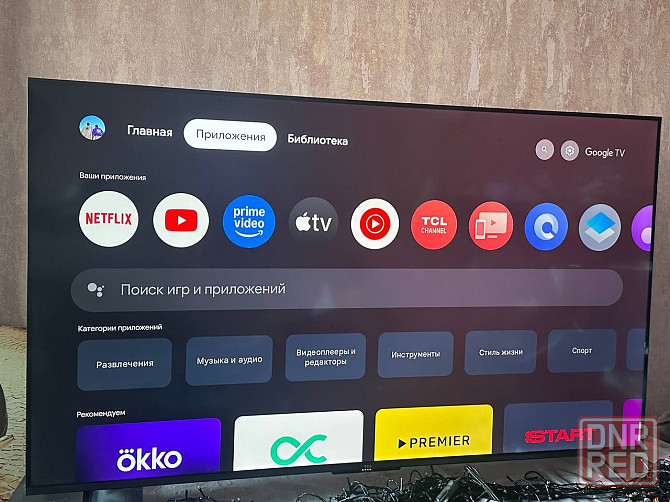 Телевизор TCL 55 C647 QLED 4k FULL HD Донецк - изображение 1