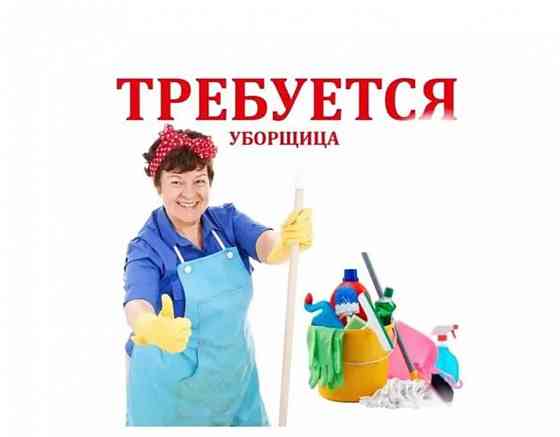 Требуется Уборщица Донецк
