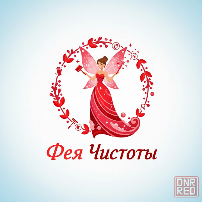 Требуется сотрудник для уборки помещений Донецк - изображение 1
