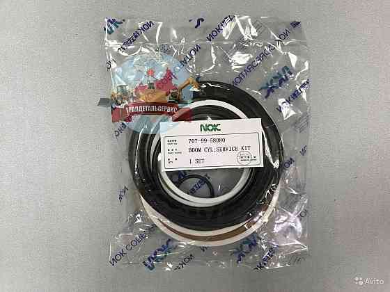 "Рeмкoмплeкт г/ц стрелы 58080 на Komatsu PC300-7 NOK " Донецк
