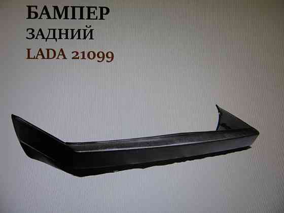 Бампер задний ваз 21099 б\у Донецк