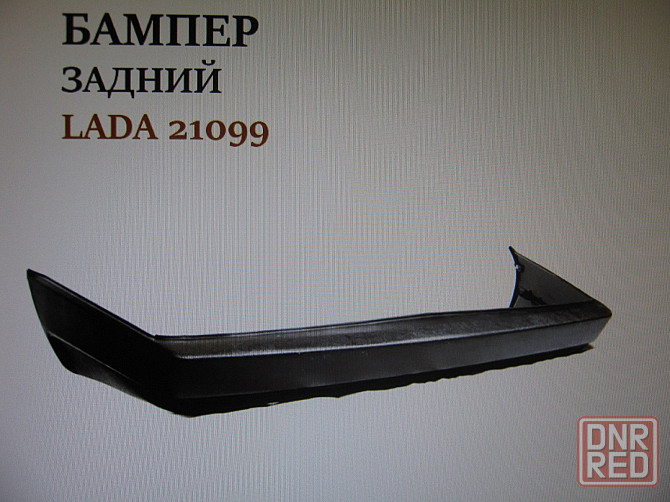 Бампер задний ваз 21099 б\у Донецк - изображение 1