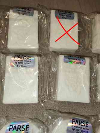 Мыло кремовое парфюмированное Донецк