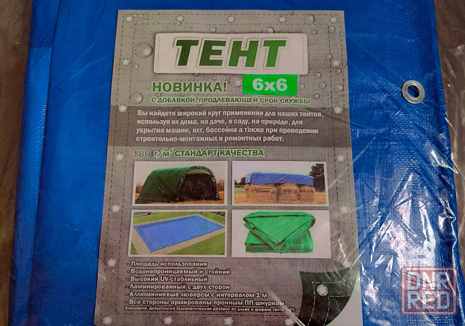 Тент 6х6 м, плотность - 180 г/м2 Донецк - изображение 2