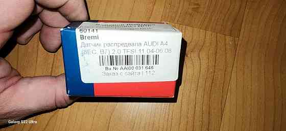 Датчик распредвала Донецк