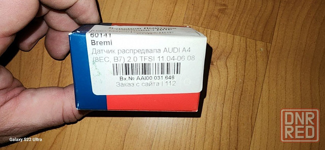 Датчик распредвала Донецк - изображение 1