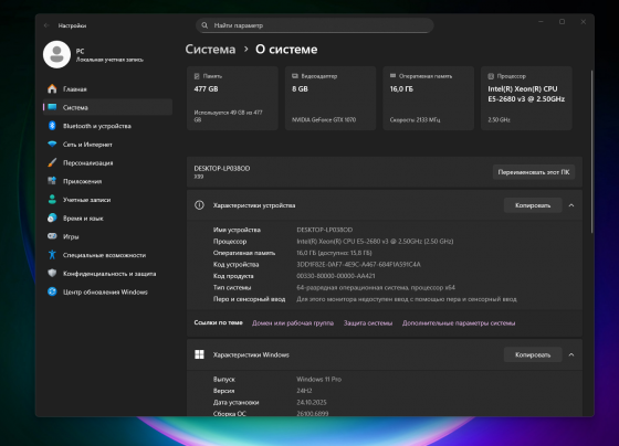Пк для игр Зугрэс