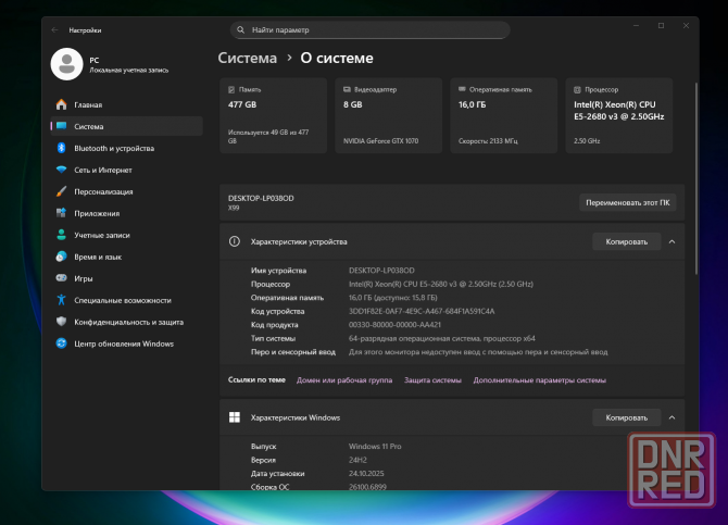 Пк для игр Зугрэс - изображение 6