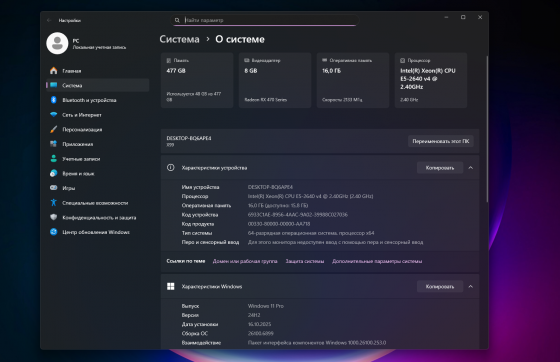 Игровой пк 10ядер/20потока / RX570 8GB Торез