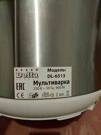 Продам мультиварку Макеевка