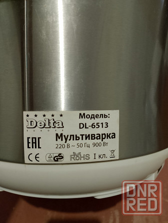 Продам мультиварку Макеевка - изображение 2
