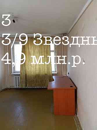 3 Ленинский проспект Донецк