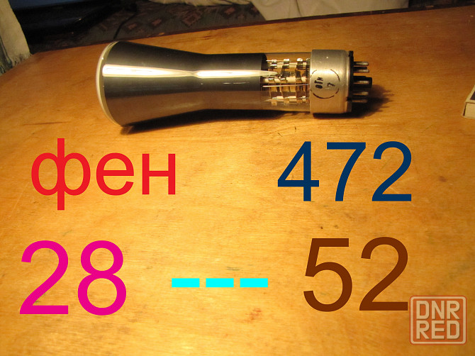 трубка осциллографическая ло-247 Макеевка - изображение 4