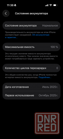Продажа iPhone 16 pro white titanium Донецк - изображение 6