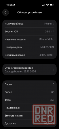 Продажа iPhone 16 pro white titanium Донецк - изображение 7