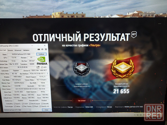 Видеокарта Gigabyte GTX 1660 6GB Gaming OC Шахтерск - изображение 6