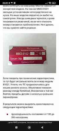 Продам прицеп Донецк