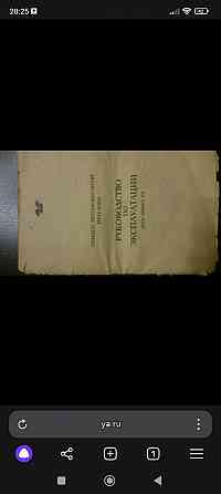 Продам прицеп Донецк