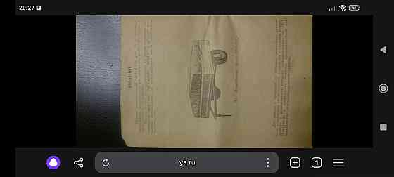 Продам прицеп Донецк