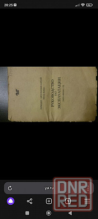 Продам прицеп Донецк - изображение 3