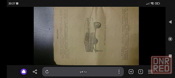 Продам прицеп Донецк - изображение 4