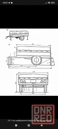 Продам прицеп Донецк - изображение 7