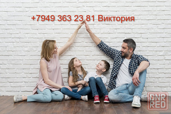 Продам трёхкомнатную квартиру в Калининском районе Донецк - изображение 1