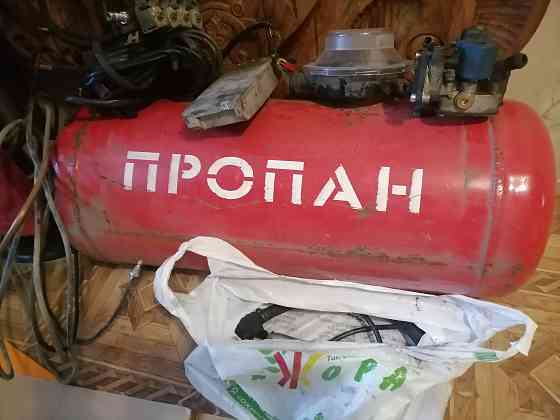 газовое оборудование пропан Донецк