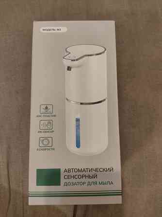 Диспенсер для жидкого мыла сенсорный Донецк