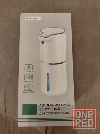 Диспенсер для жидкого мыла сенсорный Донецк - изображение 6