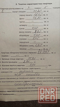 Продам 2х ком кв Драм театр , бульвар Пушкина 23 Ворошиловский район. Под ремонт Донецк - изображение 10