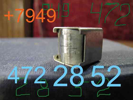 головка магнитофона Ростов 101 - 102 Макеевка