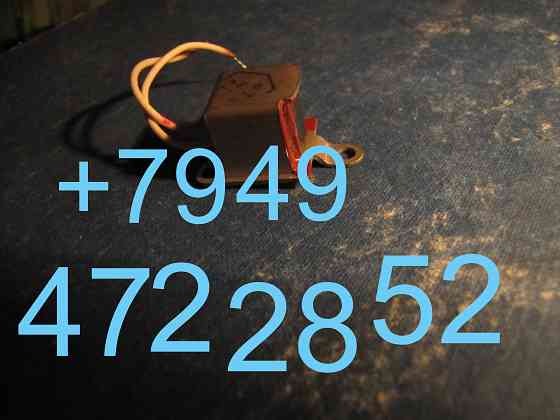 головка для 2х дорожечного Макеевка