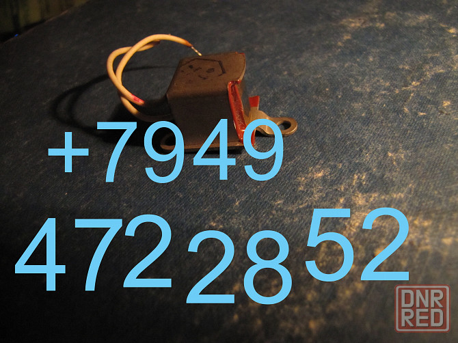 головка для 2х дорожечного Макеевка - изображение 6