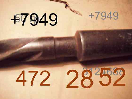 развёртка 10мм -13мм Макеевка