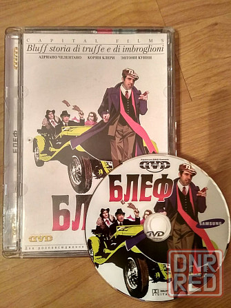 DVD фильмы с Адриано Челентано, лицензия. Донецк - изображение 1