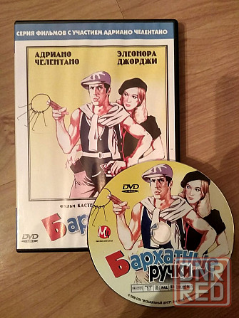 DVD фильмы с Адриано Челентано, лицензия. Донецк - изображение 2
