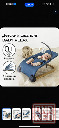 Товары для новорожденных Макеевка - изображение 1