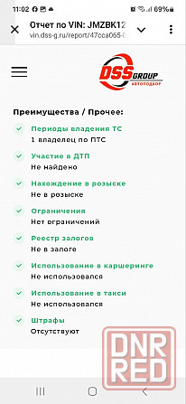 Продам Mazda 3 Донецк - изображение 8