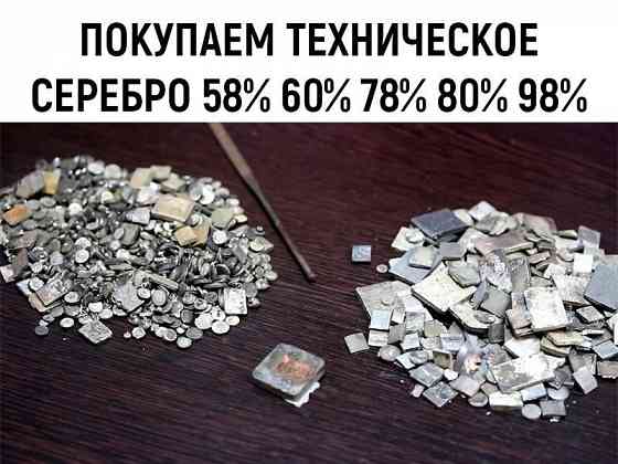 Скупка радиодеталей, плат, приборов и аппаратуры в Донецке! Работаем по всей территории днр Донецк