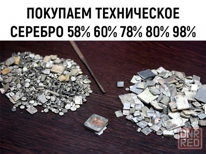 Скупка радиодеталей, плат, приборов и аппаратуры в Донецке! Работаем по всей территории днр Донецк - изображение 5