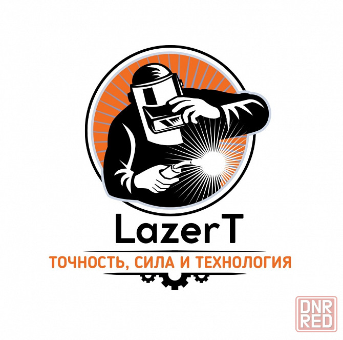 Лазерная чистка, сварка, резка металла Донецк - изображение 1