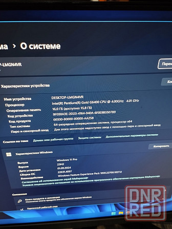 Компьютер продам Донецк - изображение 3