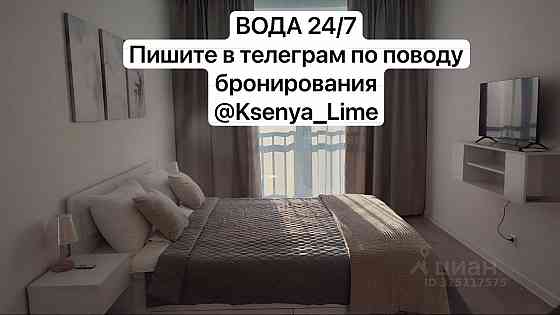 Уютная квартира в центре Донецк
