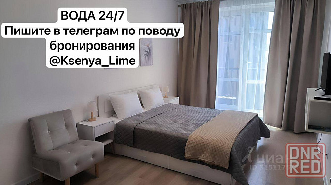 Уютная квартира в центре Донецк - изображение 3