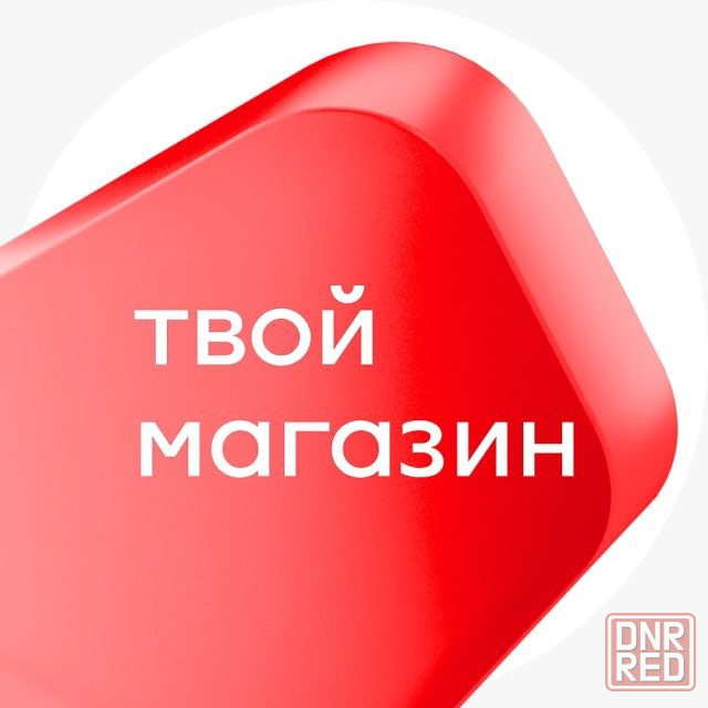 Администратор, уборщица Донецк - изображение 1