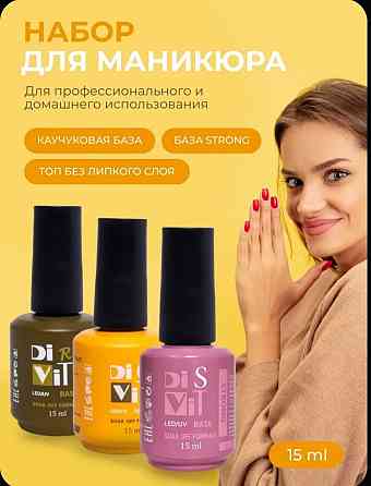 База и топ Донецк