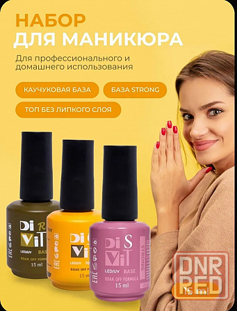 База и топ Донецк - изображение 1