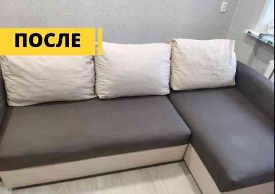 Химчистка Ковров шахтерск Донецк